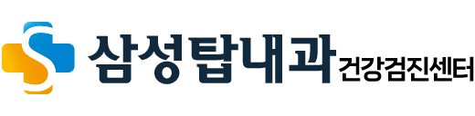 삼성탑내과