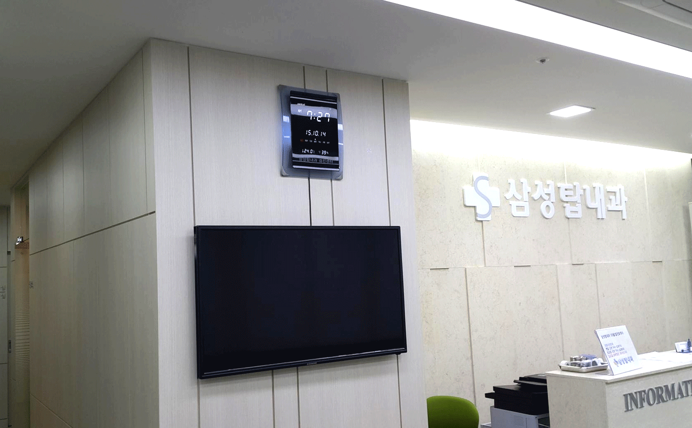 삼성탑내과의원